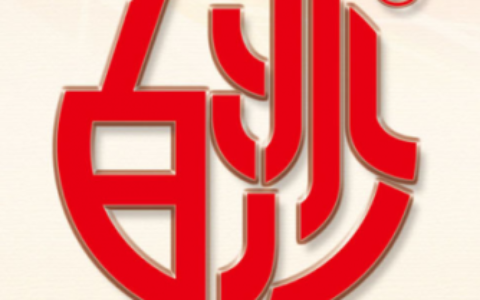 【南安白沙消防广东办事处】- 黄经理18520082866    白沙消防主营：室内外消火...