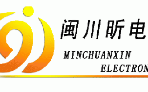 【上海闽川昕电子有限公司】- LED显示屏，单双全彩，户内外