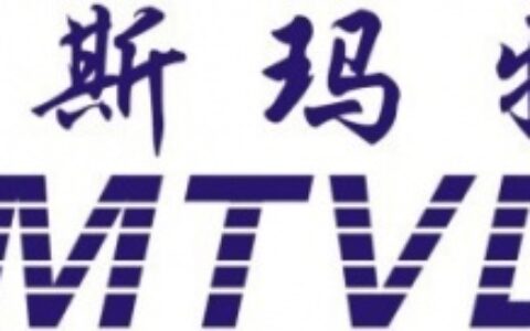 【深圳市斯玛特安防设备有限公司】- 可视对讲 猫眼  门铃  楼宇对讲   智能家居