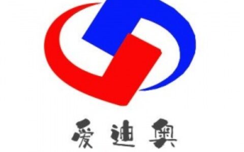 【江苏爱迪奥智能装备科技有限公司】- 智能装备领域内的技术研发;智能装备、楼宇智能化设备、智能停车...