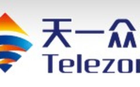 【天一众合科技股份有限公司】- 加工生产标识卡、定位器、读卡分站、无线收发器、数据通信接口、...