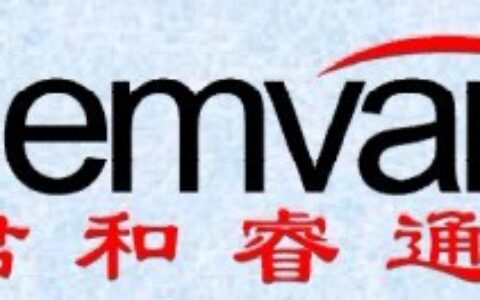 【深圳市君和睿通科技股份有限公司】- 数字楼宇对讲、安防报警