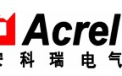 【上海安科瑞电气股份有限公司】- 能源管理系统，电气火灾监控系统，消防电源监控系统，防火门监控...