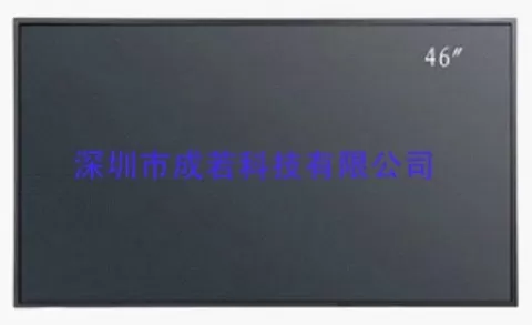 【深圳市成若科技有限公司】- 液晶拼接屏用途：  1、金融证券信息显示系统，2、大型煤矿、...