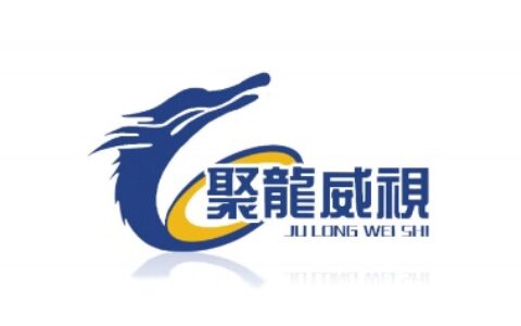 【深圳聚龙威视科技有限公司】- 专业研发、生产、销售全系列数字视频光端机、PCM电话光端机、...