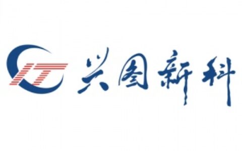 【武汉兴图新科电子股份有限公司】- 公司以openVone音视频中间件为基础，现已形成可视化指挥...