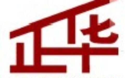 【石家庄正华消防设备有限公司】- 生产经销室外消火栓.水泵接合器.室内消火栓.衬胶水带.直流水...