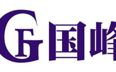 【深圳市国峰智能电子科技有限公司】- 排队机、查询机、广告机、教学一体机、会议一体机、自助终端、触...