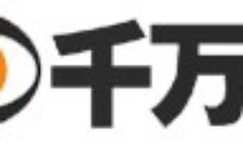 【深圳市千万眼科技有限公司】- 网络摄像机，高清摄像机，红外摄像机，录像机，NVR，DVR，...