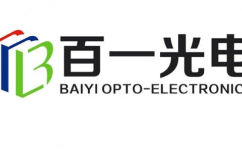 【深圳市百一光电科技有限公司】- 商业街、火车站、飞机场、客运站、商场、地铁、超市、银行、证券...
