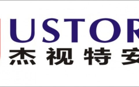 【深圳杰视特安科技有限公司】- 安防监控设备,网络摄像机,模拟摄像机,硬盘录像机,存储矩阵等...