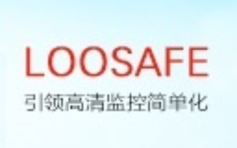 【东莞市盛鼎电子科技有限公司】- 主要产品有Loosafe龙视安全系列DVR硬盘录像机、夜视防...