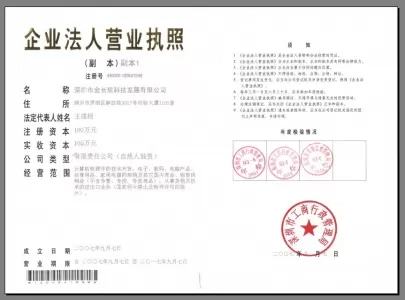 【深圳金长星科技发展有限公司】- 本公司专业代理SONY全系列视频会议摄像机，货源充足、种类齐...