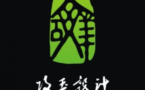 【深圳市攻玉工业设计有限公司】- 产品设计，外观设计，结构设计，数码电子，家电安防类产品