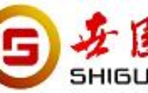 【深圳市世国科技有限公司】- 防爆摄像仪、防爆摄像机、防爆红外摄像仪、防爆红外摄像机、防爆...