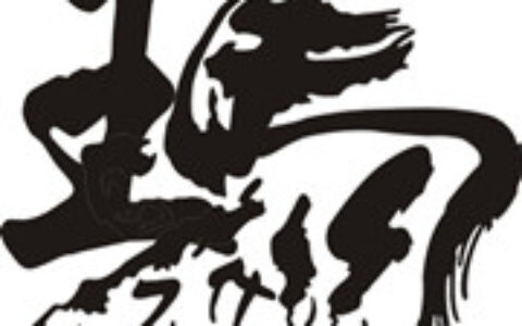 【广州玛仕图信息科技有限公司】- 停车场道闸，停车场系统，停车场管理系统，智能停车场收费系统，...