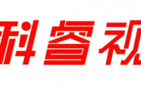【深圳科睿视电子有限公司】- 电子产品、安防产品、报警器材、网络设备、多媒体广告设备的研发...