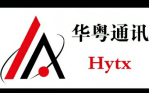 【深圳市福田区华粤通讯设备商行】- 深圳粤讯通对讲机,深圳海能达对讲机好易通对讲机,摩托罗拉对讲...