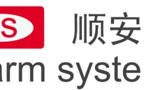 【深圳市顺安居智能科技有限公司】- 电子产品的技术开发与销售（不含限制项目）；国内商业、物资供销...