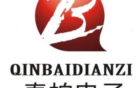 【西安秦柏电子科技有限公司营销部】- 西安秦柏电子科技有限公司主要供应：防爆隔爆型红外火焰探测器防...