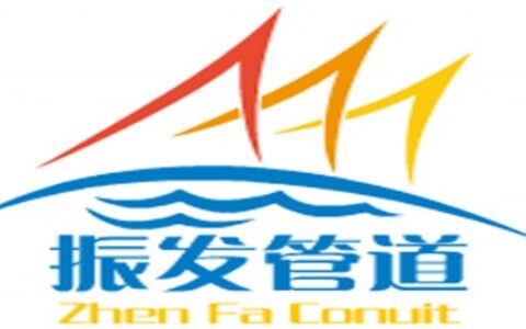 【沧州振发管道有限公司】- 法兰，弯头，三通，防水套管，绝缘接头，橡胶软连接