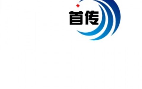【上海松畅贸易有限公司】- 塑料链条，警示胶带，警示带，路锥，反光镜，太阳能爆闪灯，减速...
