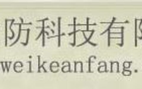 【郑州微客电子科技有限公司】- 无线摄像机，高清微型摄像机，微型摄像机，高清摄像机等