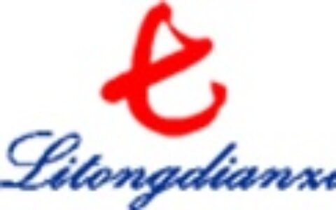 【深圳市立通电子技术有限公司】- 深圳市立通电子技术有限公司创建于2002年，主要代理销售华为...