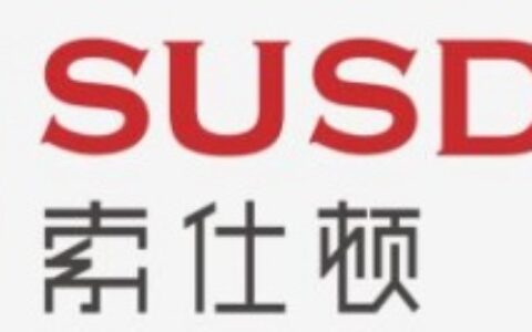 【索仕顿（深圳）科技有限公司】- 智能锁，指纹锁，楼宇对讲