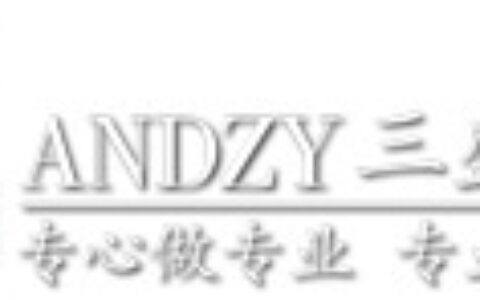 【青县三盛佳业电子技术有限公司】- 主营产品：仿威图机箱机柜、网络机柜、服务器机柜、静音机柜、屏...