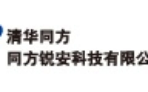 【同方锐安科技有限公司】- 出入控制