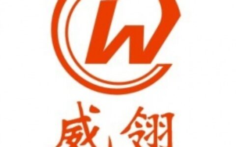 【深圳市威翎电子有限公司】- 酒店开关 取电开关 IC智能开关  触摸感应开关 叮咚门铃 ...