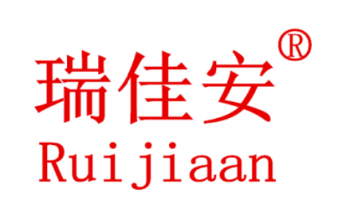 【深圳市瑞佳安科技有限公司】- 脉冲电子围栏，张力电子围栏，静电感应电子围栏，刀片电子围栏，...