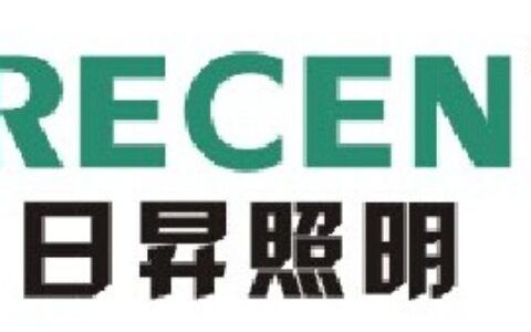 【温州日昇照明电气有限公司】- 防爆泛光灯、防爆投光灯、防爆道路灯、防爆平台灯、防眩投光灯、...