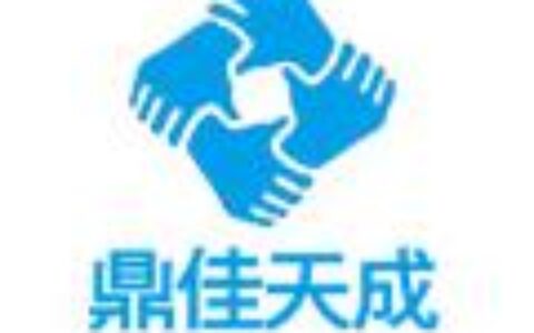 【北京鼎佳天成商贸有限公司】- 电脑上门维修，手机信号放大器安装，对讲机租赁，对讲机维修，监...