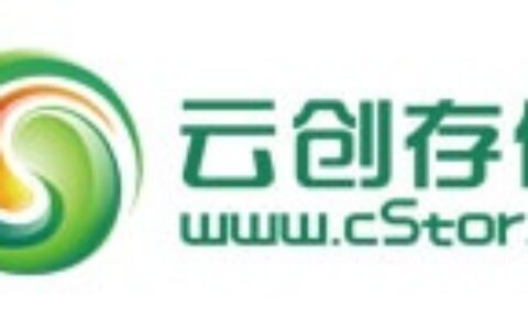 【云创存储】- 迷你云、cStor云存储系统、cProc云处理平台、cVid...