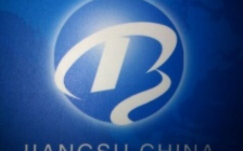 【江苏百锐特贸易有限公司】- 船用通导、污水处理、防爆工具、消防设备、分离设备、救生器材、...