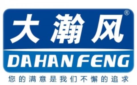 【大瀚风通风降温设备有限公司】- 消防风机，负压风机，离心风机