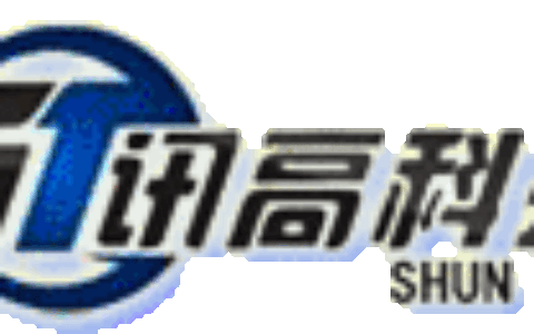 【深圳讯高科技有限责任公司】- 机房，无人值守领域。