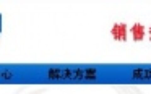 【苏州新蓝科技有限公司】- 专业提供，苏州无锡常州镇江南京盐城泰州扬州徐州宿迁连云港澡堂...