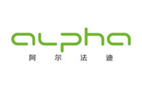 【南京阿尔法迪电子科技有限公司】- 二代身份证刷卡门禁系统，高度防伪带加密算法的电子标签，各种楼...