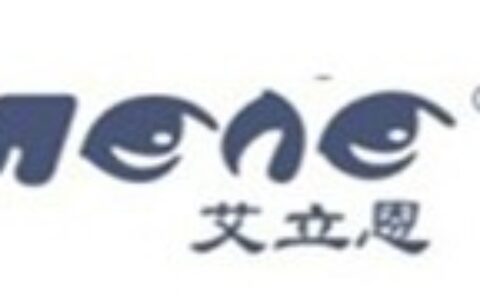 【温州市艾立恩电子有限公司】- 主要加工生产一光束、二光束、三光束、四光束主动式红外对射探测...
