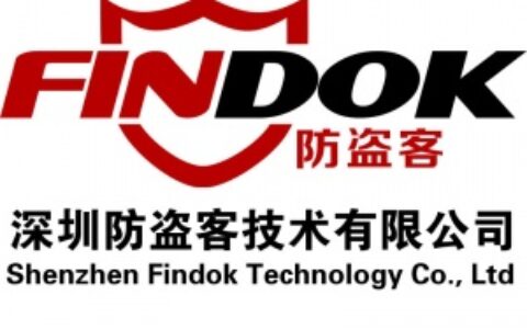 【深圳防盗客技术有限公司】- 红外球,高速球,中速球,匀速球,红外高速球,监控摄像头,红外...