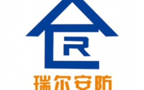 【湖南瑞尔安防设备有限公司】- 经营范围：金属门窗、保险箱、柜、库门及钱箱的制造；门销售；电...