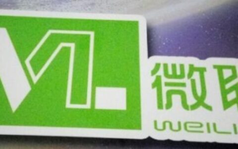 【佛山市科微联电子科技有限公司】- 智能家居   智能楼宇对讲系统  智能停车场系统   门禁一...