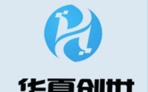 【深圳华夏创世科技有限公司】- 摄像机，网络摄像机