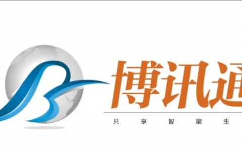 【深圳博讯通智能科技有限公司】- 深圳三辊闸厂家_翼闸图片_摆闸价格_平移闸_全高转闸_人行通...