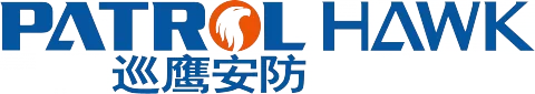 【深圳市巡鹰安防科技有限公司】- 公司产品广泛应用于家庭、小区物业、电力、交通、石油、化工、煤...