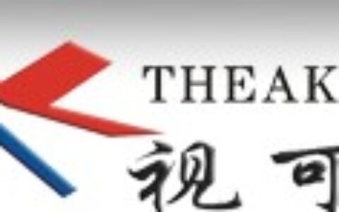 【海南海口楼宇对讲可视对讲视可卫有限公司】- 楼宇对讲，可视对讲，可视门铃，可视门禁