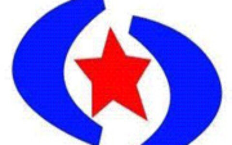 【河北五星电力有限公司】- 电力 市政 管道 防汛 抗旱 消防